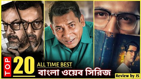 best bengali web series|More.